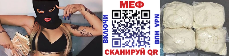 Что такое Кисловодск COCAIN  Амфетамин  МАРИХУАНА  ГАШИШ 