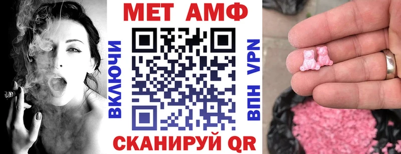 Amphetamine 97%  Кисловодск 