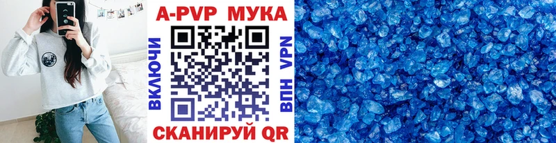 Alfa_PVP мука  Кисловодск 
