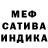 Бошки Шишки индика Mariam Zimaeva