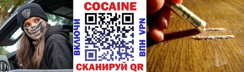 хочу наркоту  Кисловодск  Кокаин Перу 