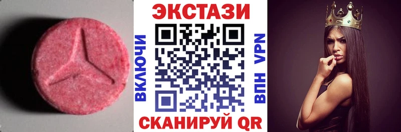 ЭКСТАЗИ XTC  даркнет как зайти  Кисловодск  купить наркотики сайты 