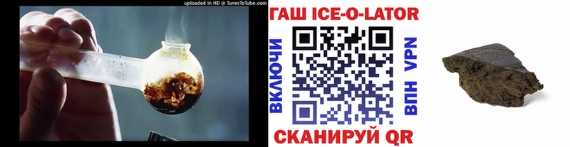 Гашиш hashish  что такое наркотик  Кисловодск 