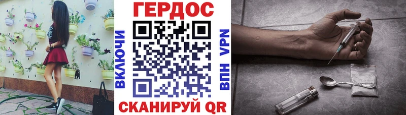 Героин Heroin  мега   Кисловодск 