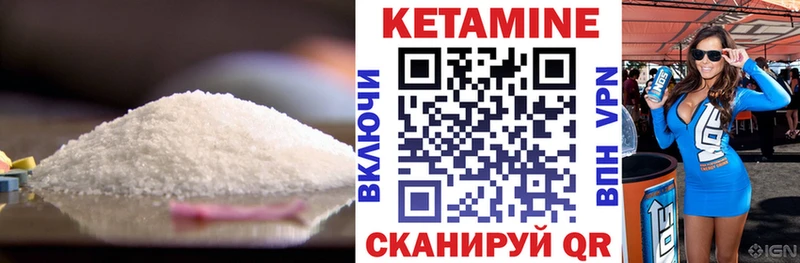 как найти закладки  KRAKEN вход  КЕТАМИН VHQ  Кисловодск 