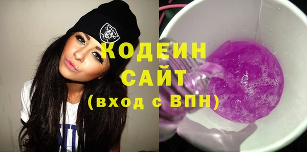 спайс Вязники