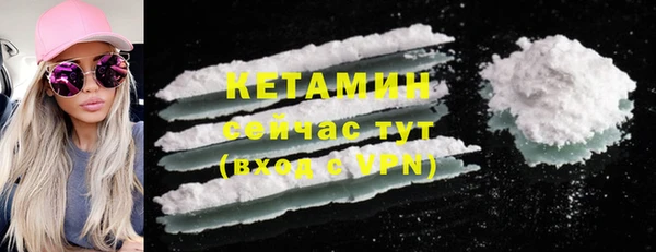 MDMA Вязьма