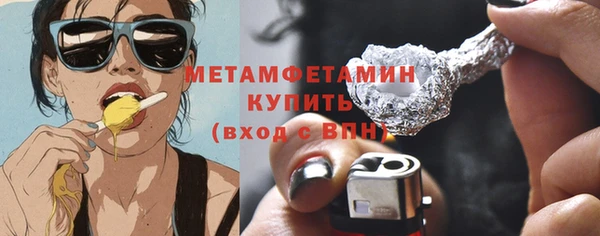 MDMA Вязьма