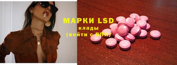 спайс Вязники
