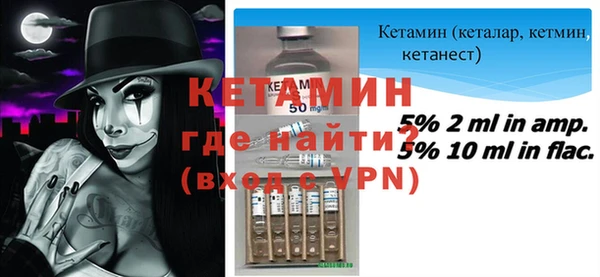 MDMA Вязьма