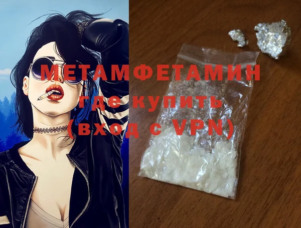 COCAINE Вяземский