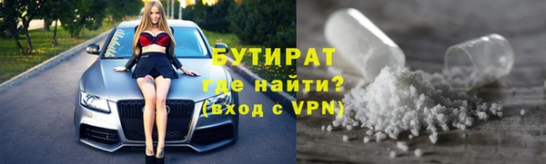 MDMA Вязьма