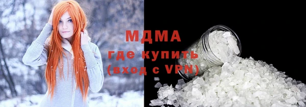COCAINE Вяземский