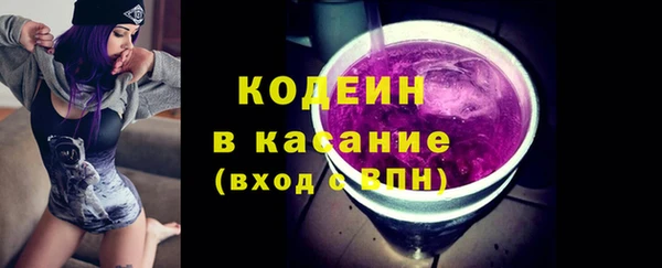 спайс Вязники