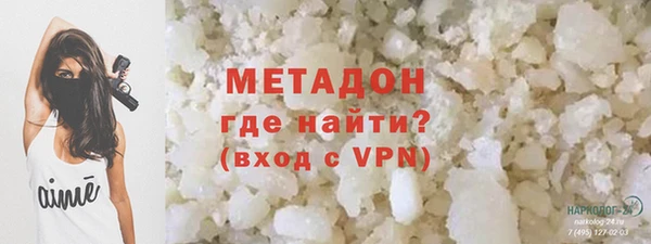 MDMA Вязьма