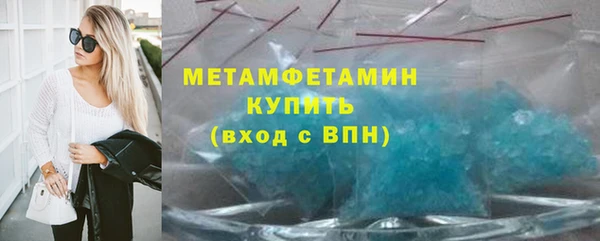 спайс Вязники