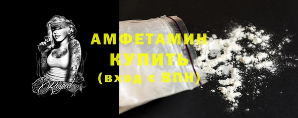 спайс Вязники