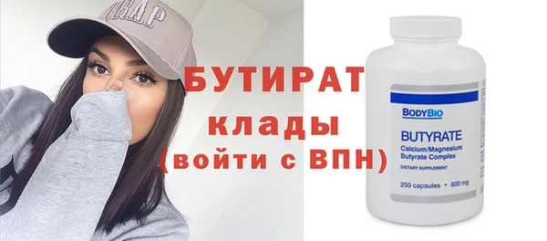 спайс Вязники