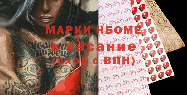 эйфоретик Горняк