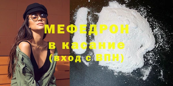 COCAINE Вяземский