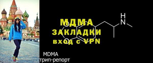COCAINE Вяземский