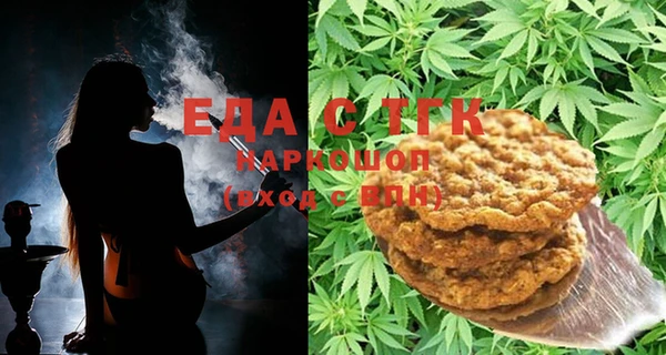 MDMA Вязьма
