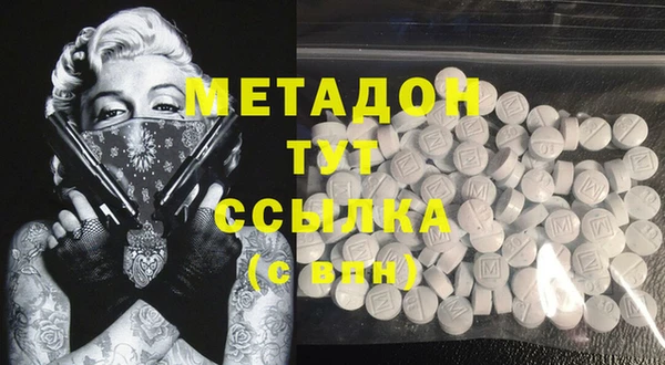 крисы Горнозаводск