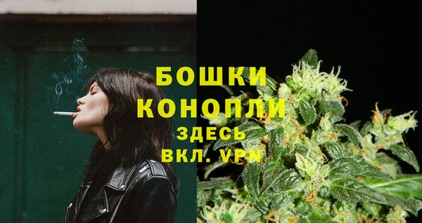 MDMA Вязьма