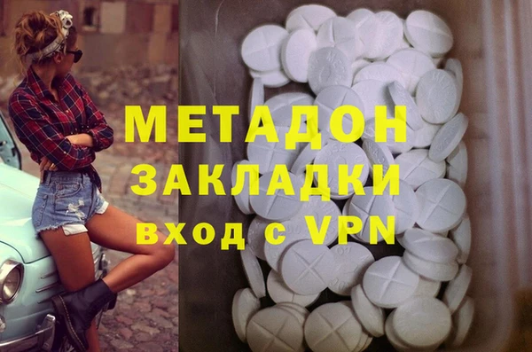 MDMA Вязьма