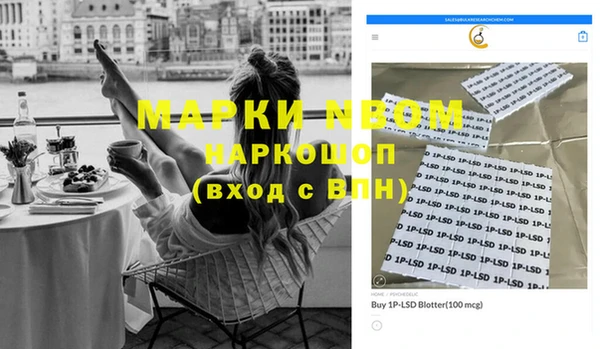 MDMA Вязьма