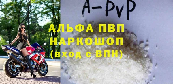 MDMA Вязьма