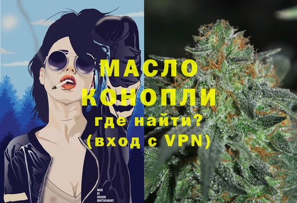 спайс Вязники