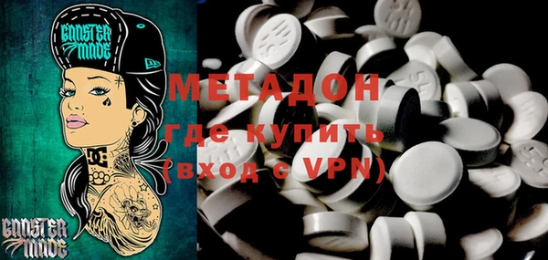 спайс Вязники