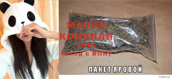 спайс Вязники