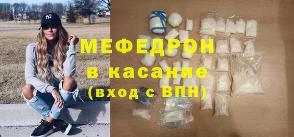 крисы Горнозаводск