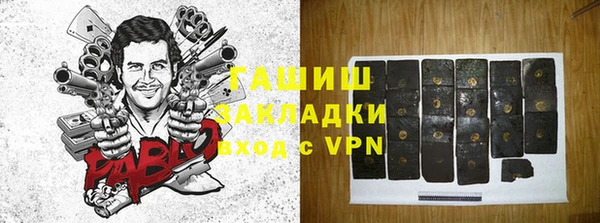 COCAINE Вяземский