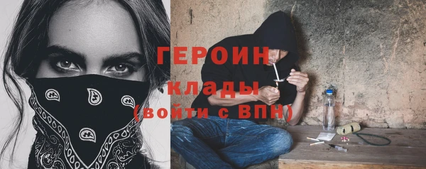 MDMA Вязьма