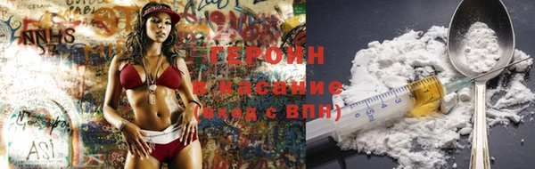 эйфоретик Горняк