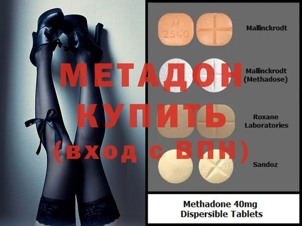 крисы Горнозаводск