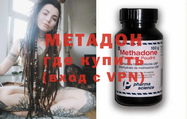спайс Вязники