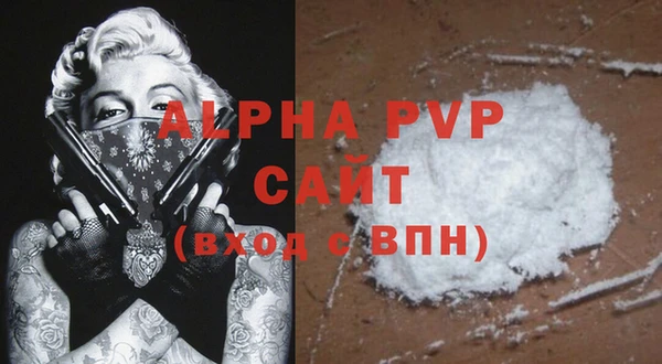 спайс Вязники