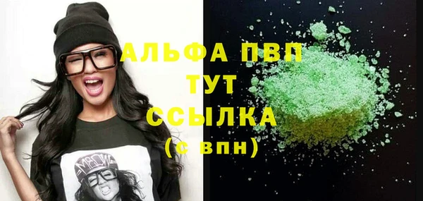 сатива Горно-Алтайск
