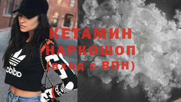 спайс Вязники
