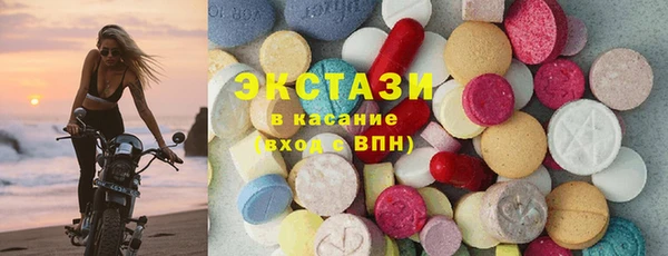 COCAINE Вяземский