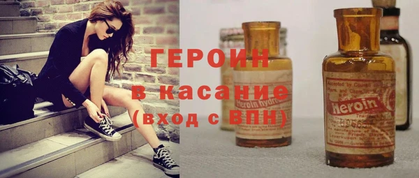 спайс Вязники