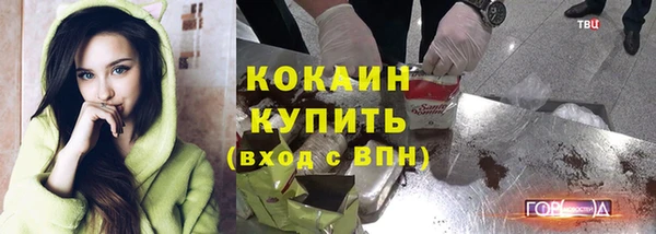 COCAINE Вяземский