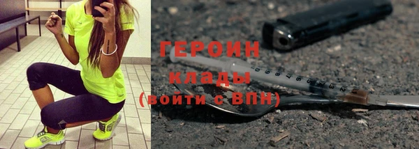 MDMA Вязьма