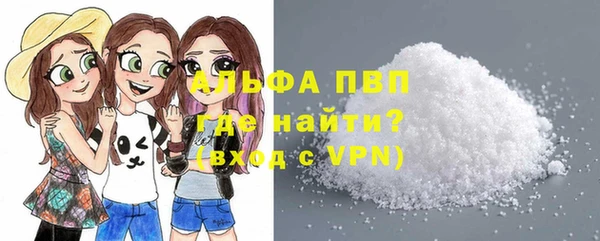 COCAINE Вяземский