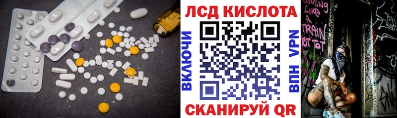 Лсд 25 экстази ecstasy  блэк спрут онион  Кисловодск  наркотики 