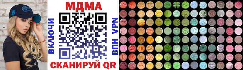 наркошоп  Кисловодск  MDMA VHQ 